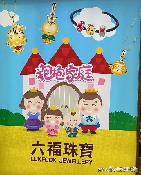 5000元左右的翡翠手镯周大福,六福的翡翠手镯价格-第31张图片-翡翠网 5000元左右的翡翠手镯周大福,六福的翡翠手镯价格-第31张图片-翡翠网