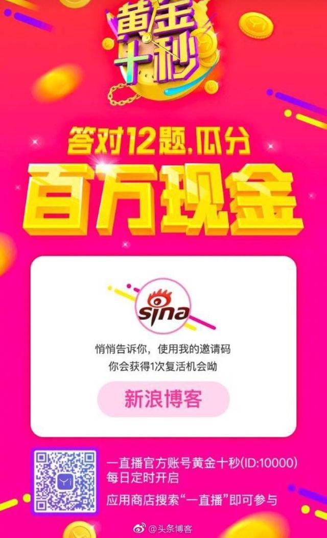 小意直播间翡翠是假,直播间翡翠知识竞赛-第1张图片-翡翠网 小意直播间翡翠是假,直播间翡翠知识竞赛-第1张图片-翡翠网