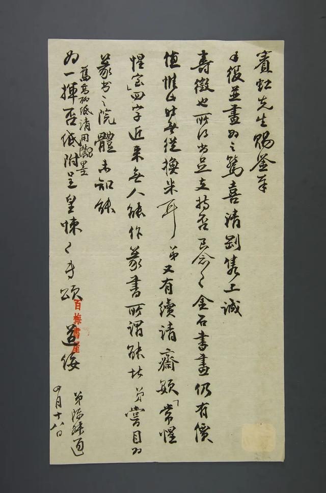 翡翠原石切割游戏,北海翡翠原石切割-第16张图片-翡翠网 翡翠原石切割游戏,北海翡翠原石切割-第16张图片-翡翠网