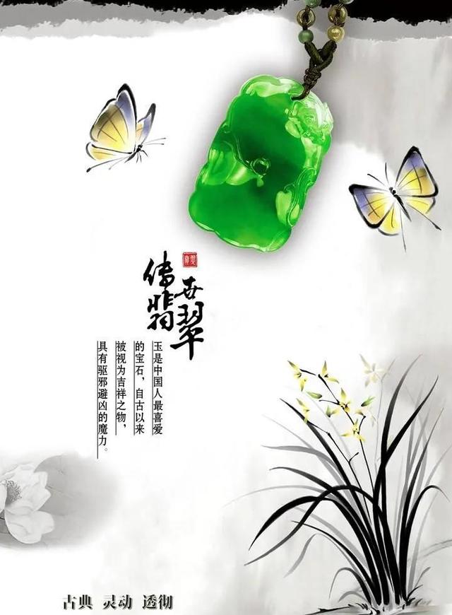 翡翠怎么鉴别真假价格,怎么鉴别玉的真假-第1张图片-翡翠网 翡翠怎么鉴别真假价格,怎么鉴别玉的真假-第1张图片-翡翠网