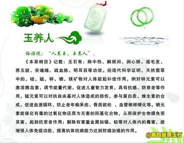 翡翠怎么鉴别真假价格,怎么鉴别玉的真假-第3张图片-翡翠网 翡翠怎么鉴别真假价格,怎么鉴别玉的真假-第3张图片-翡翠网