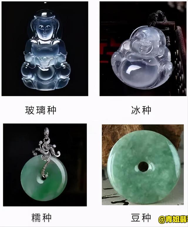 翡翠怎么鉴别真假价格,怎么鉴别玉的真假-第7张图片-翡翠网 翡翠怎么鉴别真假价格,怎么鉴别玉的真假-第7张图片-翡翠网