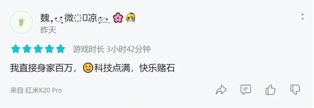 翡翠**不用登录版翡翠**游戏免费下载-第7张图片-翡翠网 翡翠**不用登录版翡翠**游戏免费下载-第7张图片-翡翠网