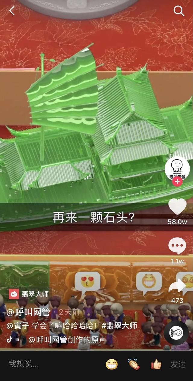 翡翠**不用登录版翡翠**游戏免费下载-第11张图片-翡翠网 翡翠**不用登录版翡翠**游戏免费下载-第11张图片-翡翠网