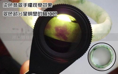 翡翠如何鉴定真假翡翠如何鉴定真假记住这些知识点-张-第17张图片-翡翠网 翡翠如何鉴定真假翡翠如何鉴定真假记住这些知识点-张-第17张图片-翡翠网