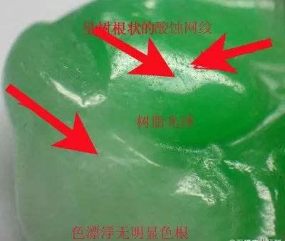 翡翠如何鉴定真假翡翠如何鉴定真假记住这些知识点-张-第21张图片-翡翠网 翡翠如何鉴定真假翡翠如何鉴定真假记住这些知识点-张-第21张图片-翡翠网
