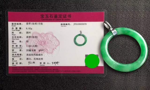 一千万满绿翡翠手镯,翡翠手镯和证书长得不一样-第3张图片-翡翠网 一千万满绿翡翠手镯,翡翠手镯和证书长得不一样-第3张图片-翡翠网