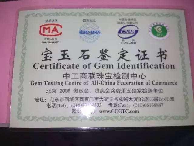 一千万满绿翡翠手镯,翡翠手镯和证书长得不一样-第4张图片-翡翠网 一千万满绿翡翠手镯,翡翠手镯和证书长得不一样-第4张图片-翡翠网