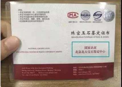 一千万满绿翡翠手镯,翡翠手镯和证书长得不一样-第6张图片-翡翠网 一千万满绿翡翠手镯,翡翠手镯和证书长得不一样-第6张图片-翡翠网