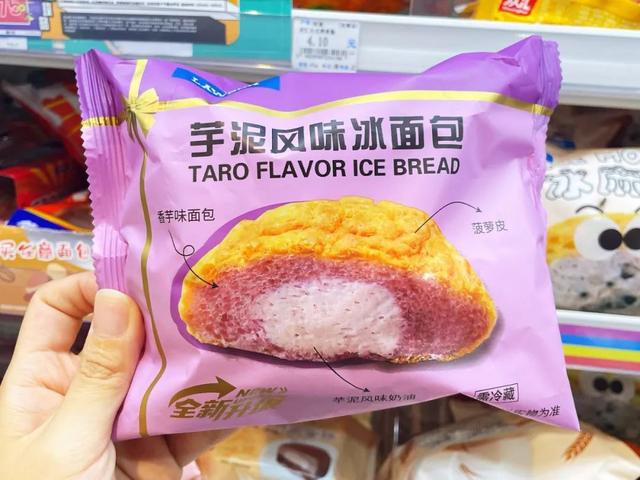 高州翡翠轩蛋糕价格表,翡翠轩蛋糕价格表-第3张图片-翡翠网 高州翡翠轩蛋糕价格表,翡翠轩蛋糕价格表-第3张图片-翡翠网