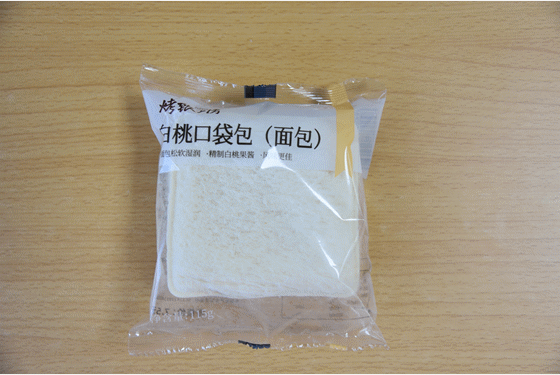 高州翡翠轩蛋糕价格表,翡翠轩蛋糕价格表-第7张图片-翡翠网 高州翡翠轩蛋糕价格表,翡翠轩蛋糕价格表-第7张图片-翡翠网