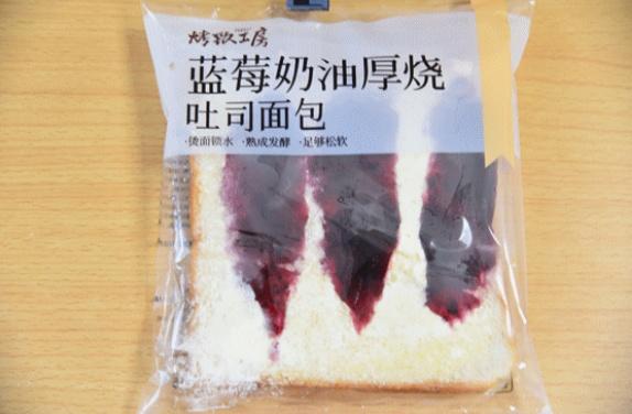 高州翡翠轩蛋糕价格表,翡翠轩蛋糕价格表-第8张图片-翡翠网 高州翡翠轩蛋糕价格表,翡翠轩蛋糕价格表-第8张图片-翡翠网