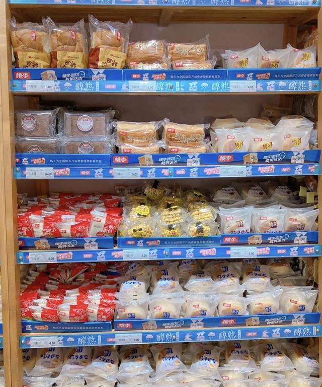 高州翡翠轩蛋糕价格表,翡翠轩蛋糕价格表-第10张图片-翡翠网 高州翡翠轩蛋糕价格表,翡翠轩蛋糕价格表-第10张图片-翡翠网