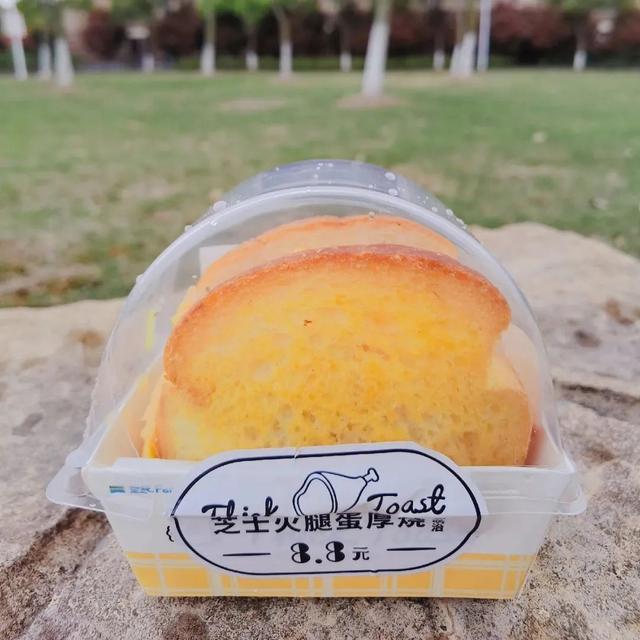 高州翡翠轩蛋糕价格表,翡翠轩蛋糕价格表-第17张图片-翡翠网 高州翡翠轩蛋糕价格表,翡翠轩蛋糕价格表-第17张图片-翡翠网