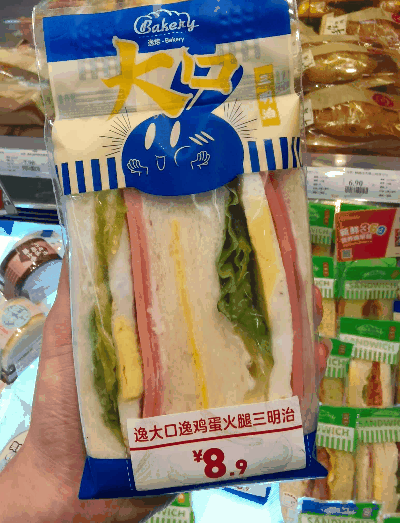 高州翡翠轩蛋糕价格表,翡翠轩蛋糕价格表-第20张图片-翡翠网 高州翡翠轩蛋糕价格表,翡翠轩蛋糕价格表-第20张图片-翡翠网