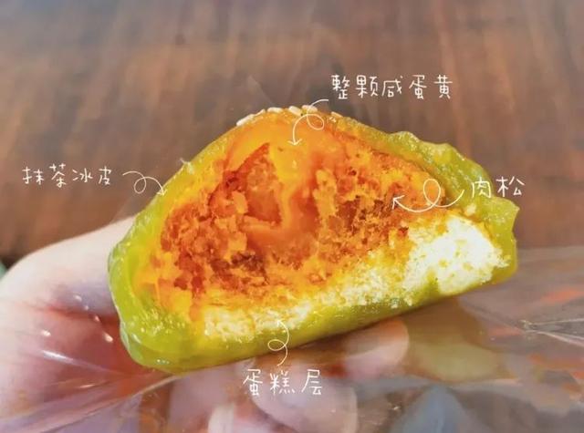 高州翡翠轩蛋糕价格表,翡翠轩蛋糕价格表-第30张图片-翡翠网 高州翡翠轩蛋糕价格表,翡翠轩蛋糕价格表-第30张图片-翡翠网