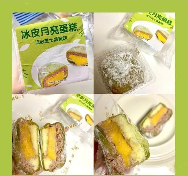 高州翡翠轩蛋糕价格表,翡翠轩蛋糕价格表-第31张图片-翡翠网 高州翡翠轩蛋糕价格表,翡翠轩蛋糕价格表-第31张图片-翡翠网