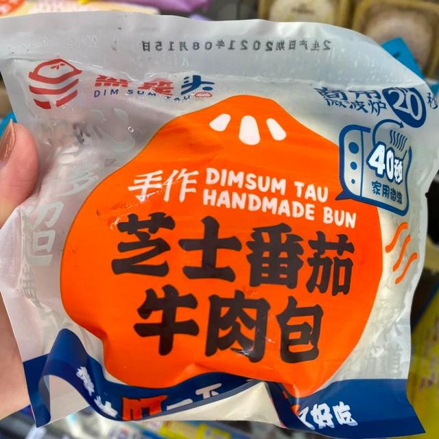 高州翡翠轩蛋糕价格表,翡翠轩蛋糕价格表-第40张图片-翡翠网 高州翡翠轩蛋糕价格表,翡翠轩蛋糕价格表-第40张图片-翡翠网