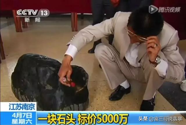 玉石翡翠原石,五千左右翡翠原石-第4张图片-翡翠网 玉石翡翠原石,五千左右翡翠原石-第4张图片-翡翠网