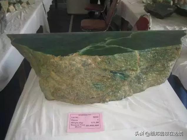 木讷翡翠原石,冰木纳翡翠原石-第2张图片-翡翠网 木讷翡翠原石,冰木纳翡翠原石-第2张图片-翡翠网