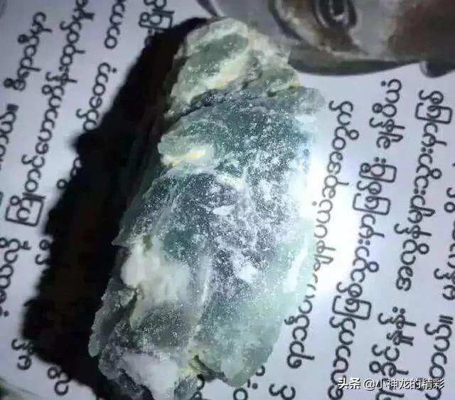 蓝冰翡翠原石蓝冰翡翠图片-第3张图片-翡翠网