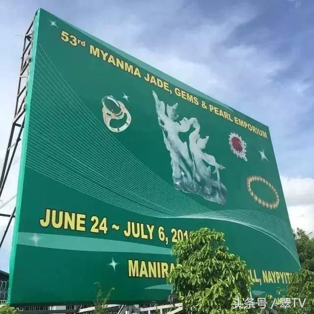 揭阳公盘翡翠知识,中国翡翠公盘时间-第1张图片-翡翠网 揭阳公盘翡翠知识,中国翡翠公盘时间-第1张图片-翡翠网