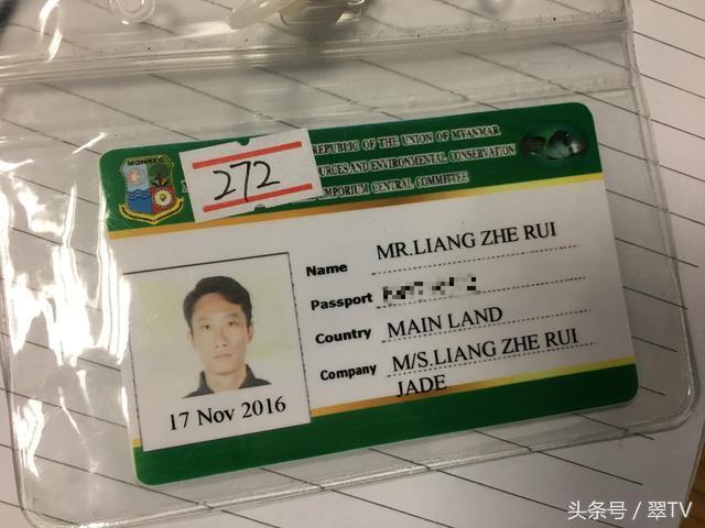 揭阳公盘翡翠知识,中国翡翠公盘时间-第3张图片-翡翠网 揭阳公盘翡翠知识,中国翡翠公盘时间-第3张图片-翡翠网