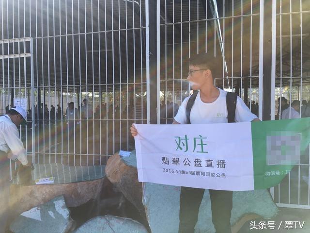 揭阳公盘翡翠知识,中国翡翠公盘时间-第7张图片-翡翠网 揭阳公盘翡翠知识,中国翡翠公盘时间-第7张图片-翡翠网