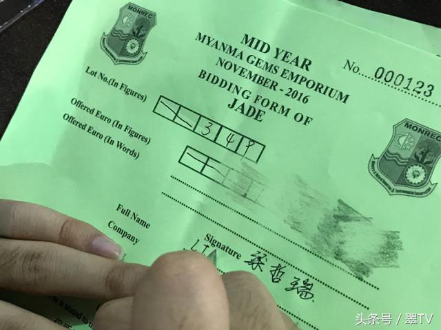 揭阳公盘翡翠知识,中国翡翠公盘时间-第14张图片-翡翠网 揭阳公盘翡翠知识,中国翡翠公盘时间-第14张图片-翡翠网