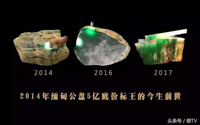 揭阳公盘翡翠知识,中国翡翠公盘时间-第25张图片-翡翠网 揭阳公盘翡翠知识,中国翡翠公盘时间-第25张图片-翡翠网