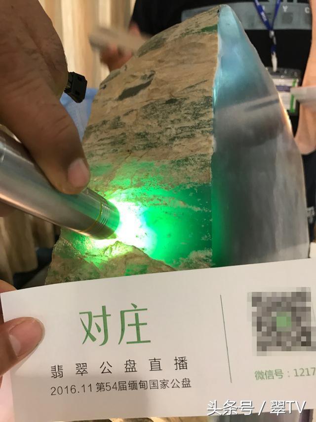 揭阳公盘翡翠知识,中国翡翠公盘时间-第27张图片-翡翠网 揭阳公盘翡翠知识,中国翡翠公盘时间-第27张图片-翡翠网