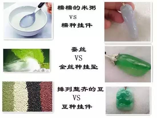 翡翠原石水头怎么看,木那场口的翡翠什么特征-第16张图片-翡翠网 翡翠原石水头怎么看,木那场口的翡翠什么特征-第16张图片-翡翠网