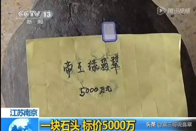 翡翠原石上的绿点,玉石原石上的小绿点-第3张图片-翡翠网 翡翠原石上的绿点,玉石原石上的小绿点-第3张图片-翡翠网