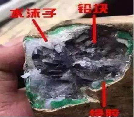 买翡翠原石的陷阱昌平人造翡翠原石-第4张图片-翡翠网 买翡翠原石的陷阱昌平人造翡翠原石-第4张图片-翡翠网