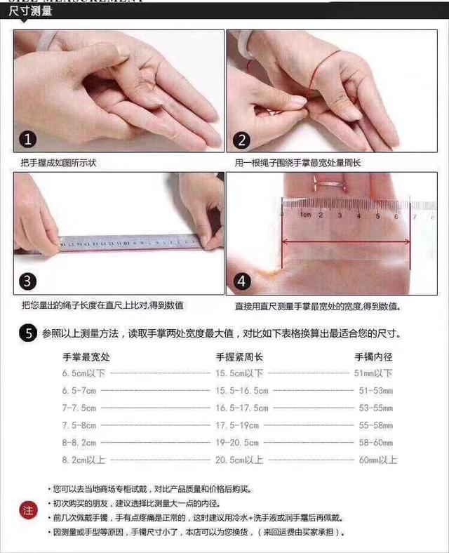 冰种翡翠手镯翡翠手镯的小知识-第6张图片-翡翠网 冰种翡翠手镯翡翠手镯的小知识-第6张图片-翡翠网