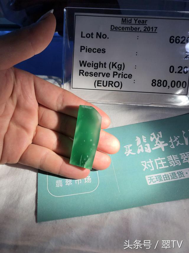 翡翠原石***格,玉石翡翠原石-第14张图片-翡翠网 翡翠原石***格,玉石翡翠原石-第14张图片-翡翠网