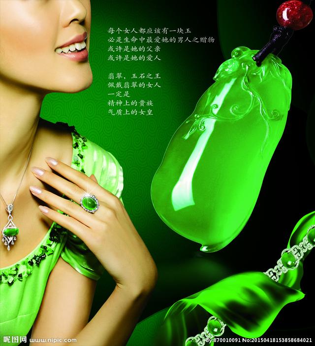 清代飘花翡翠翎管价格,清代仿老翡翠翎管的特点-第1张图片-翡翠网 清代飘花翡翠翎管价格,清代仿老翡翠翎管的特点-第1张图片-翡翠网