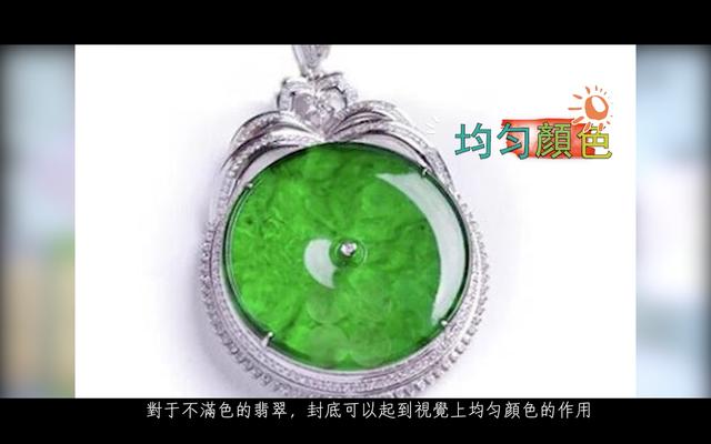 翡翠黄底飘花吊坠价格,飘花翡翠手镯图片价格-第6张图片-翡翠网 翡翠黄底飘花吊坠价格,飘花翡翠手镯图片价格-第6张图片-翡翠网