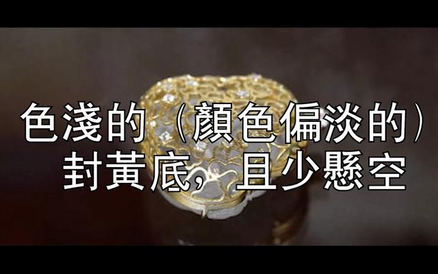 翡翠黄底飘花吊坠价格,飘花翡翠手镯图片价格-第8张图片-翡翠网 翡翠黄底飘花吊坠价格,飘花翡翠手镯图片价格-第8张图片-翡翠网