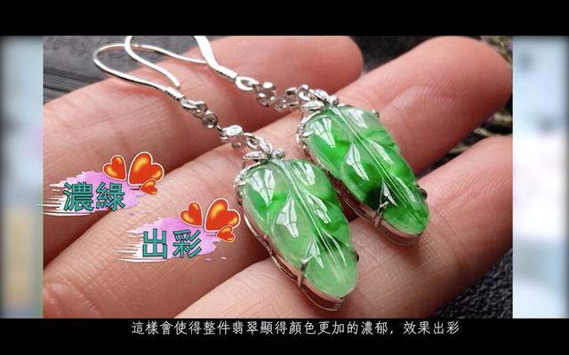 翡翠黄底飘花吊坠价格,飘花翡翠手镯图片价格-第9张图片-翡翠网 翡翠黄底飘花吊坠价格,飘花翡翠手镯图片价格-第9张图片-翡翠网