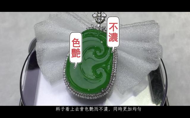 翡翠黄底飘花吊坠价格,飘花翡翠手镯图片价格-第10张图片-翡翠网 翡翠黄底飘花吊坠价格,飘花翡翠手镯图片价格-第10张图片-翡翠网