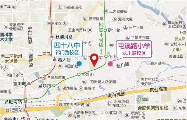 万科翡翠公园,合肥万科翡翠公园二手房价格-第4张图片-翡翠网