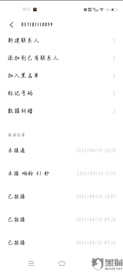 微拍堂翡翠直播真假微拍堂的翡翠原石-第5张图片-翡翠网