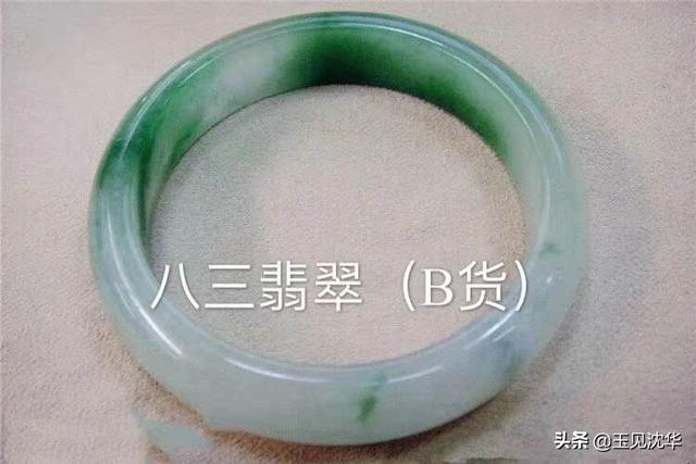 危料翡翠手镯,砖头料翡翠手镯图片-第8张图片-翡翠网