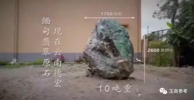 翡翠原石怎么开采的翡翠原石出土视频-第2张图片-翡翠网
