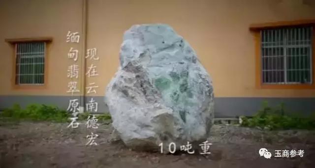 翡翠原石怎么开采的翡翠原石出土视频-第9张图片-翡翠网 翡翠原石怎么开采的翡翠原石出土视频-第9张图片-翡翠网