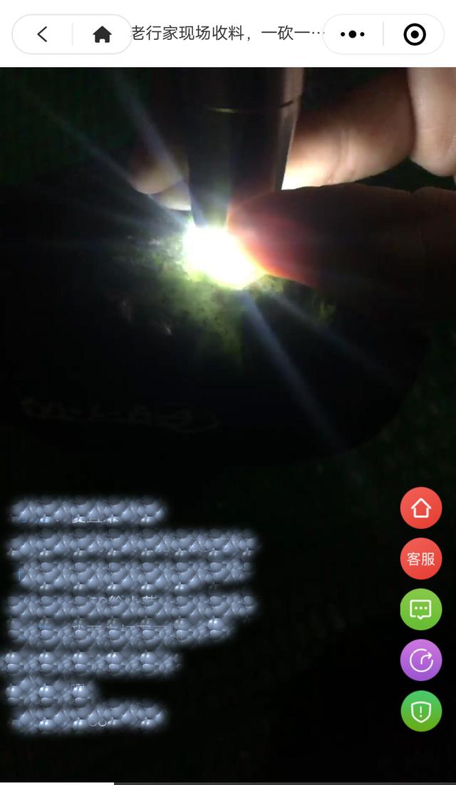 木那新场白皮料掉渣翡翠原石新场料挖掘现场-第2张图片-翡翠网