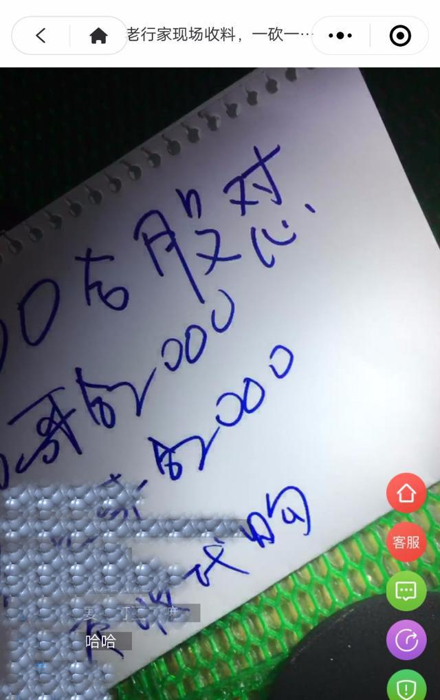 木那新场白皮料掉渣翡翠原石新场料挖掘现场-第4张图片-翡翠网