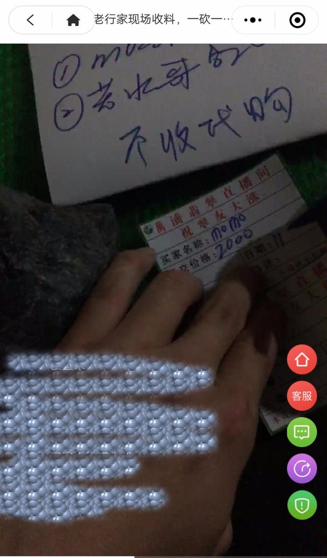 木那新场白皮料掉渣翡翠原石新场料挖掘现场-第5张图片-翡翠网