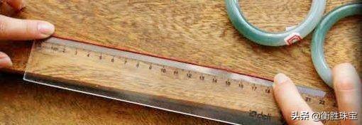 翡翠手镯圈口怎样测量翡翠手镯大小标准-第5张图片-翡翠网 翡翠手镯圈口怎样测量翡翠手镯大小标准-第5张图片-翡翠网